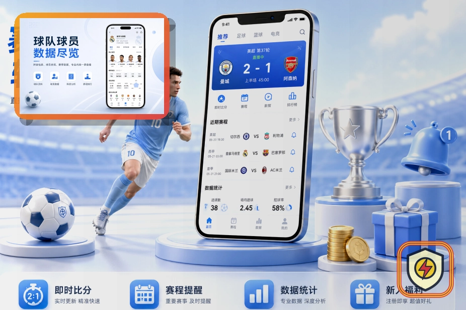 333体育场馆与活动空间图